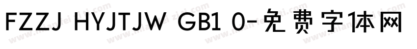FZZJ HYJTJW GB1 0字体转换